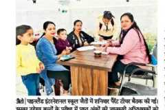 WhatsApp-Image-2025-01-20-at-3.07.42-PM-1