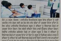 WhatsApp-Image-2025-01-20-at-3.08.44-PM-1