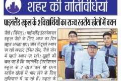 WhatsApp-Image-2025-01-20-at-3.08.47-PM
