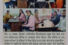 WhatsApp-Image-2025-01-20-at-3.08.50-PM-1