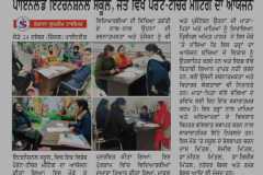 WhatsApp-Image-2025-01-20-at-3.08.52-PM-2